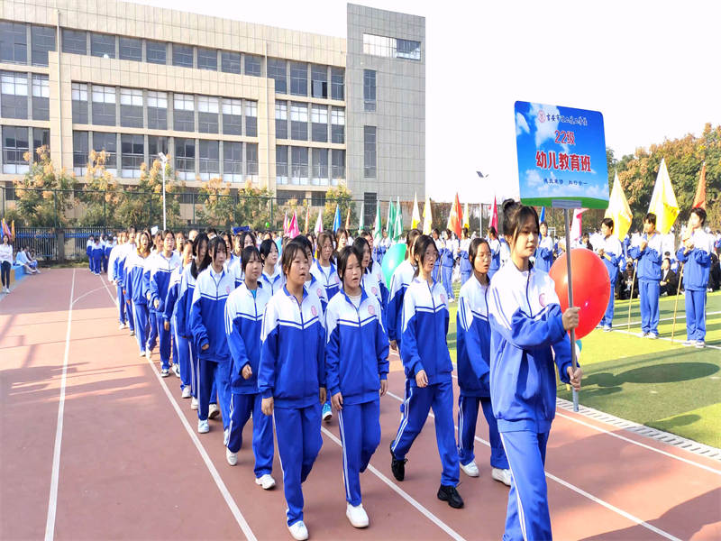 第二屆校園趣味運(yùn)動(dòng)會-班級方陣3