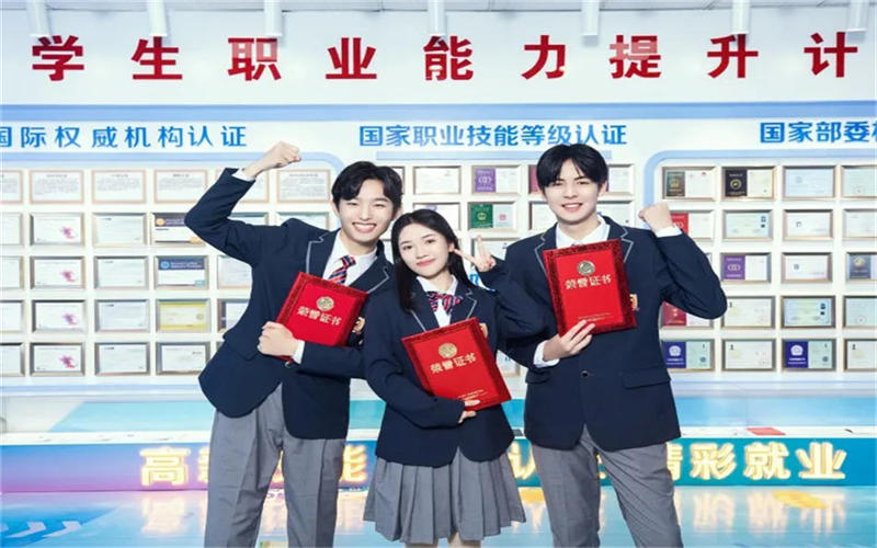 2024年，選擇技工學(xué)校的十個(gè)理由！