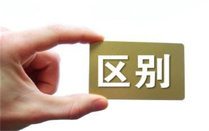 技校、職高和中專有什么區(qū)別？這篇文章給你
