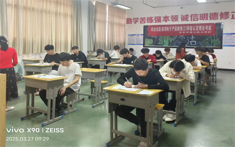 我校順利開展22級電子技術(shù)應用專業(yè)職業(yè)技能等