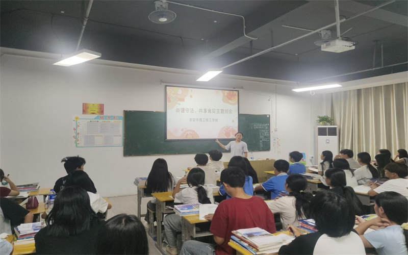 尚德守法筑牢底線 攜手共治共享食安