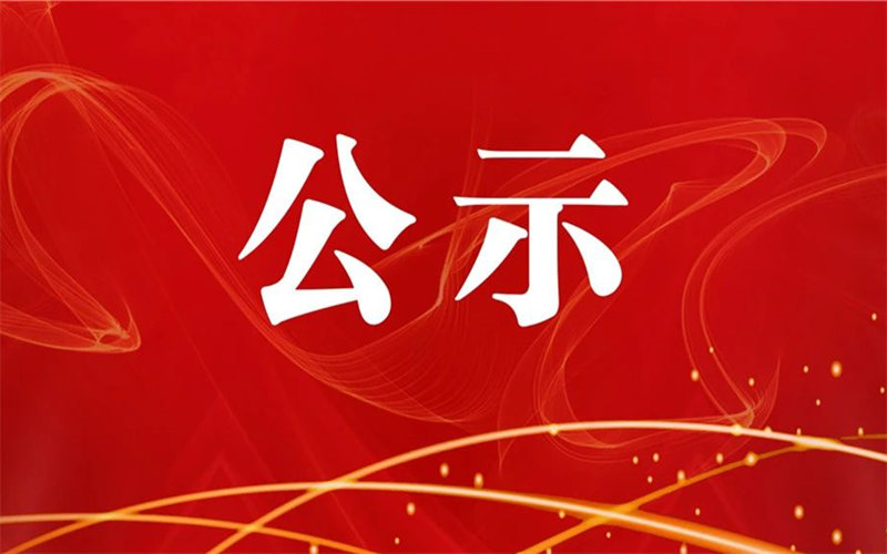 吉安理工（汽車維修工）考試成績(jī)合格人員公