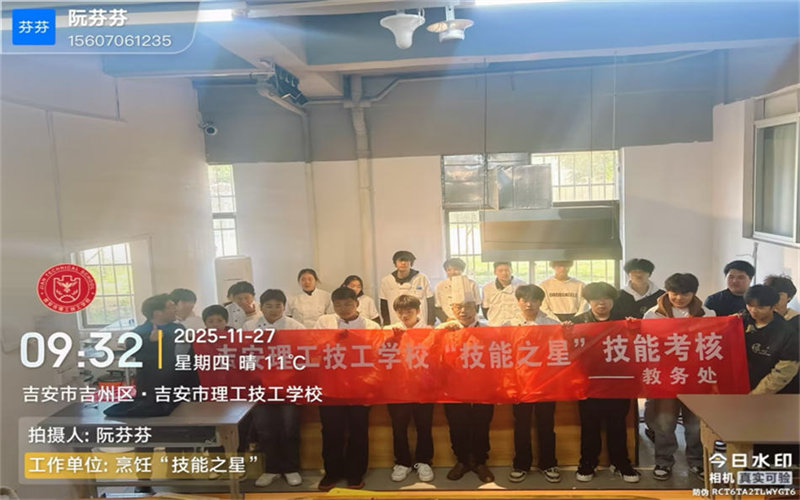 以技為媒展風(fēng)采，匠心筑夢烹佳肴—我校烹飪